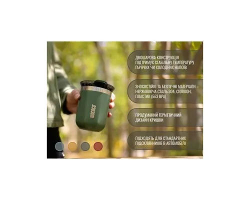 Термокружка Wacaco Octaroma Classico 180 мл, зелена (WOCT180GN)