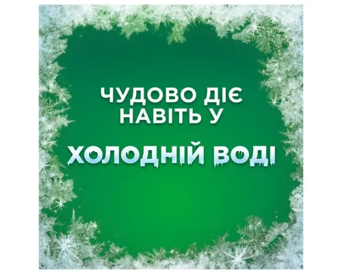 Гель для прання Ariel Color 2.25 л (8700216691475)