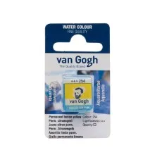 Акварельні фарби Royal Talens Van Gogh (254), Перм. лимонний світлий, кювета (8712079419059)
