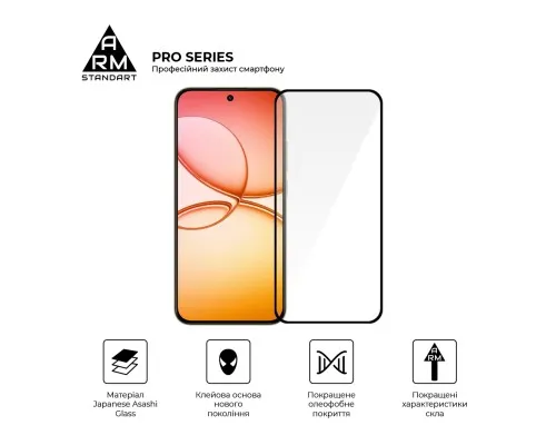 Скло захисне Armorstandart Pro Realme 15T 5G (ARM89124)