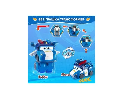 Фігурка Super Wings трансформер Transform-a-Bots Люсі (Lucie), 5 см (EU780035)