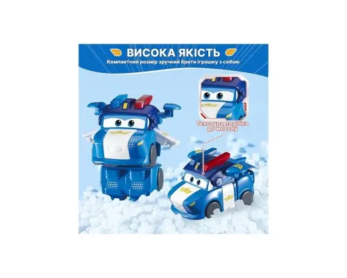 Фігурка Super Wings трансформер Transform-a-Bots Люсі (Lucie), 5 см (EU780035)