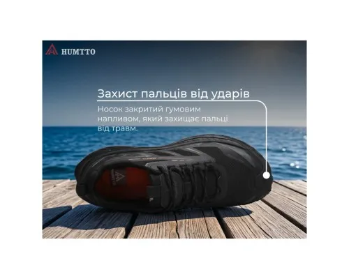 Кросівки Humtto чоловічі трекінгові Mount Pro чорні 41 (360085A-1-41)