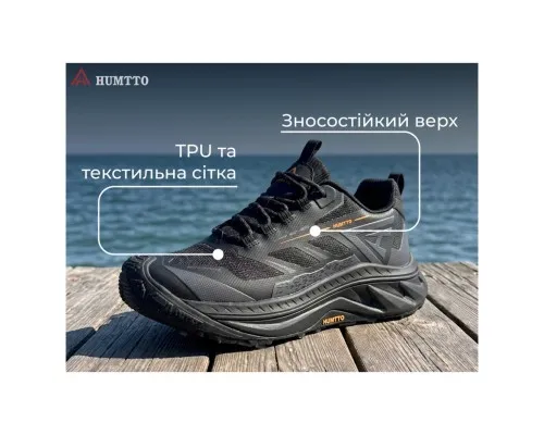 Кросівки Humtto чоловічі трекінгові Mount Pro чорні 41 (360085A-1-41)