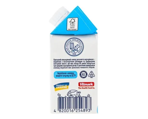 Вершки Наше молоко ультрапастеризовані 10% жиру 500 г (4820016254893)