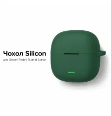 Чохол для навушників BeCover Silicon для Xiaomi Redmi Buds 8 Active Green (715901)
