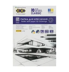 Папка для креслення ZiBi CLASSIC, А3, 10 арк., 200 г/м2 (ZB.1412)
