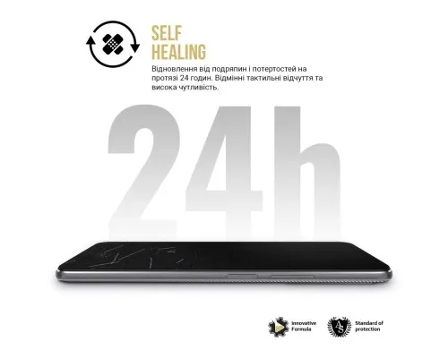 Плівка захисна Armorstandart Anti-spy Xiaomi 14 (ARM72894)