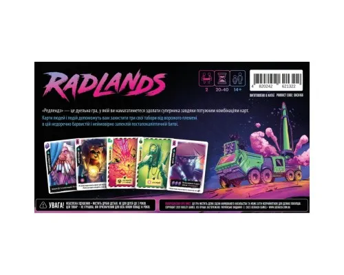 Настільна гра Geekach Games Radlands. Українське видання (GKCH166)
