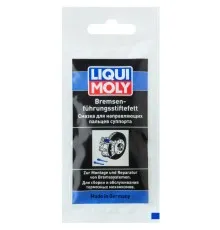 Мастило автомобільне Liqui Moly BREMSENFUHRUNGSSTIFTEFETT 0,005кг (21204)