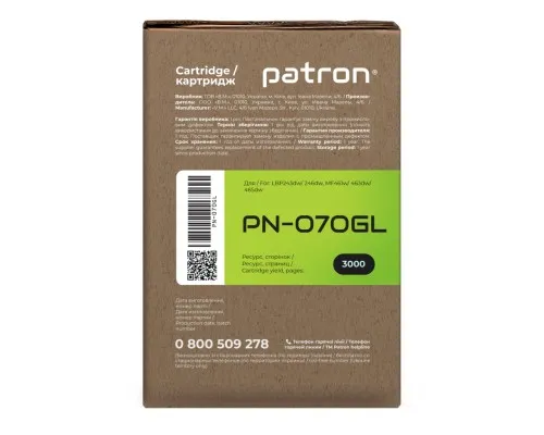 Картридж Patron Canon 070 Green Label (PN-070GL)