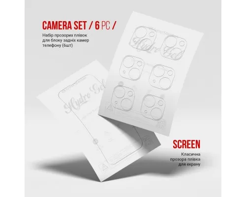 Плівка захисна Armorstandart Kit Clear Screen + Camera Apple iPhone 16 (ARM80715)