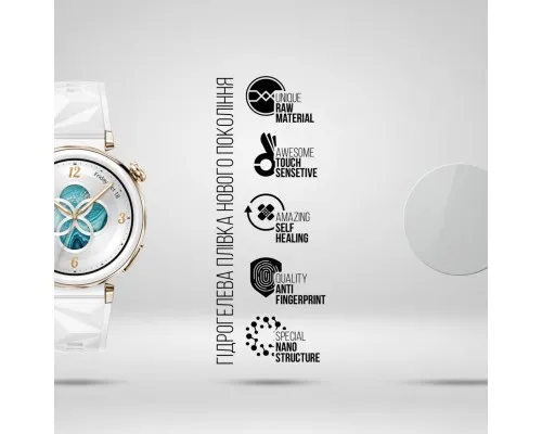 Плівка захисна Armorstandart Huawei Watch GT 5 Pro 42mm 6pcs (ARM83824)