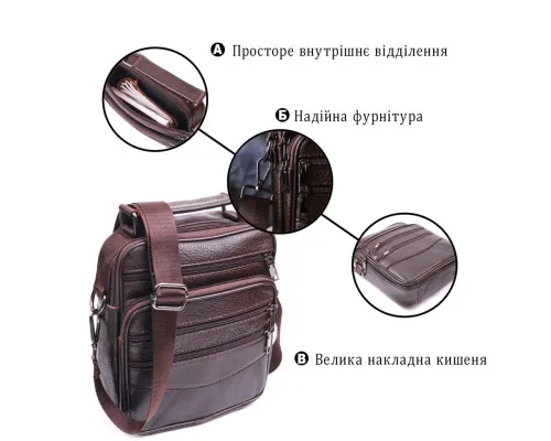 Сумка Vintage Чоловіча шкіряна Коричнева (21274)