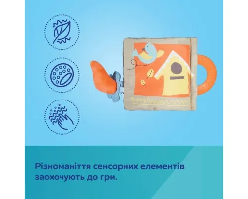 Розвиваюча іграшка Canpol книжечка розвиваюча FOX (75/202)