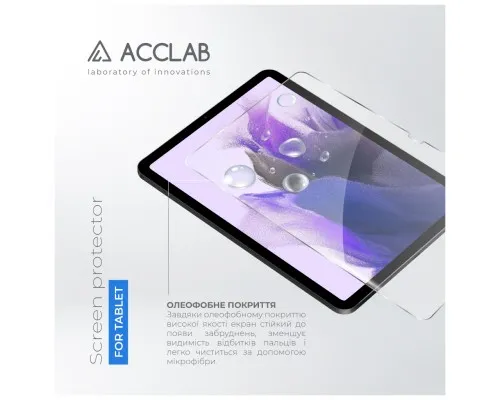 Скло захисне ACCLAB Full Glue Samsung Tab S7FE 12.4" LTE (1283126590269)