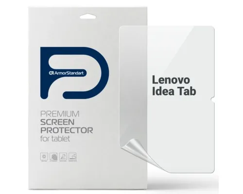 Плівка захисна Armorstandart hydrogel Anti-Blue Lenovo Idea Tab (ARM88101)