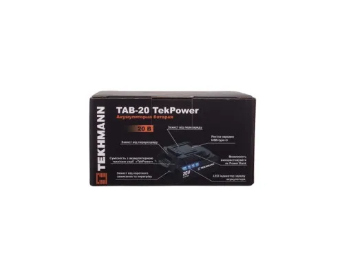 Акумулятор до електроінструменту Tekhmann TAB-20 TekPower, Li-ion 2Ah (854608)