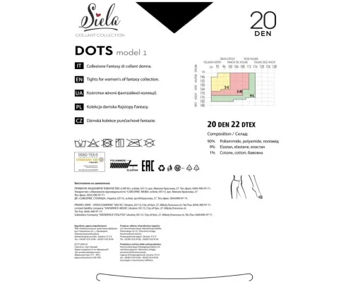 Колготи Siela Collant Dots Big 20 Den Nero - 2 (4823102986944)