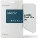 Плівка захисна Armorstandart hydrogel Matte Google Pixel 10a 5G (ARM90540)