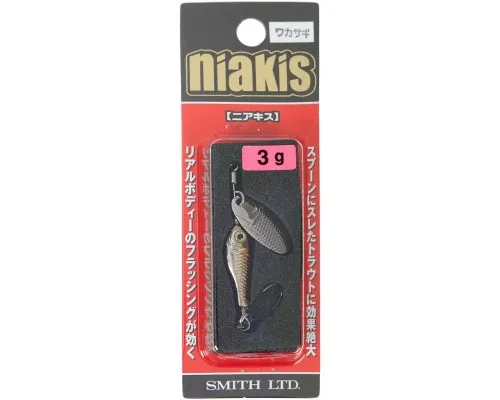Блешня Smith Niakis 48mm 3.0 g 04 (1665.06.55)