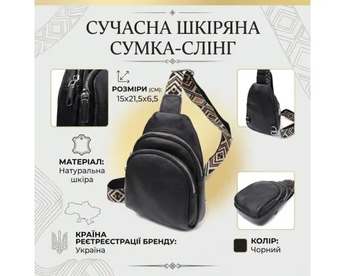 Сумка Vintage З натуральної шкіри Чорна (22935)