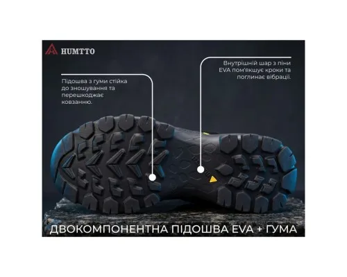 Кросівки Humtto чоловічі трекінгові Apex чорні 45 (150287A-1-45)