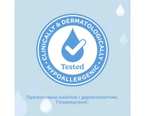 Дитячі вологі серветки Huggies Pure 56 х 4 шт (5029053550121)
