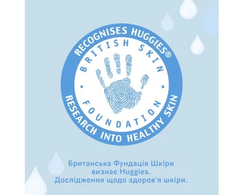 Дитячі вологі серветки Huggies Pure 56 х 4 шт (5029053550121)