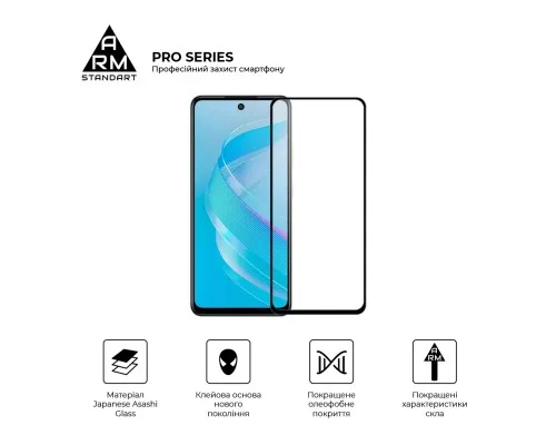 Скло захисне Armorstandart Pro Infinix Smart 8 Black (ARM73226)