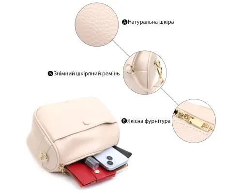 Сумка Vintage Компактна крос-боді жіноча з натуральної шкіри Біла (22591)