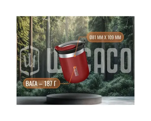 Термокружка Wacaco Octaroma Classico 180 мл, червона (WOCT180RED)