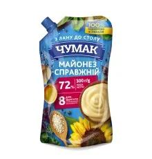 Соус Чумак Майонез Справжній 72% 300 г (4823096003337)