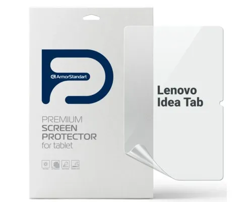 Плівка захисна Armorstandart hydrogel Matte Lenovo Idea Tab (ARM88102)