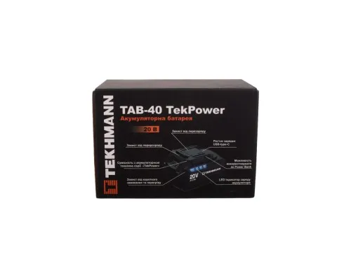 Акумулятор до електроінструменту Tekhmann TAB-40 TekPower Li-ion 4Ah (854609)