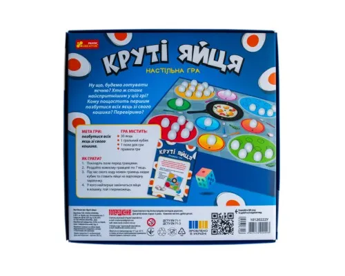 Настільна гра Ранок Круті яйця (4827476920993)