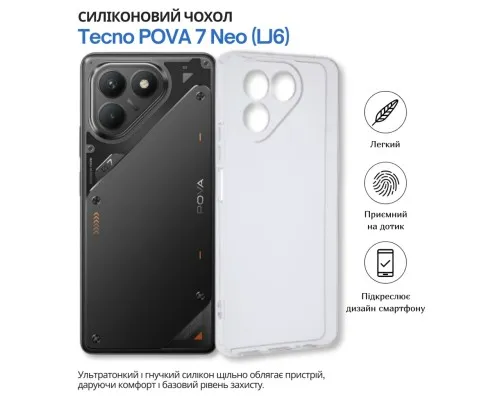Чохол до мобільного телефона BeCover Tecno POVA 7 Neo (LJ6) Transparancy (715038)