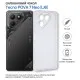 Чохол до мобільного телефона BeCover Tecno POVA 7 Neo (LJ6) Transparancy (715038)