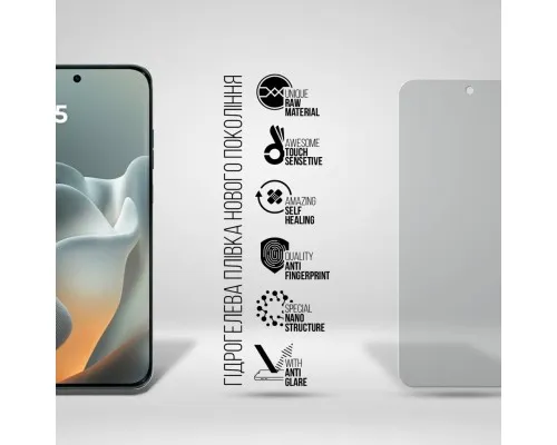 Плівка захисна Armorstandart hydrogel Matte Motorola Edge 70 Fusion 5G (ARM91009)