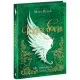 Книга Іскра Богів. Не ненавидь мене! Книга 2 - Мара Вульф Readberry (9786170998897)