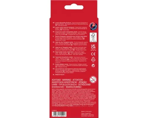 Олівці кольорові Faber-Castell JUMBO Triangular Junior, тригранний корпус, 10 кольорів (116510) (12390)