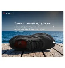Кросівки Humtto чоловічі трекінгові Mount Pro чорні 43 (360085A-1-43)
