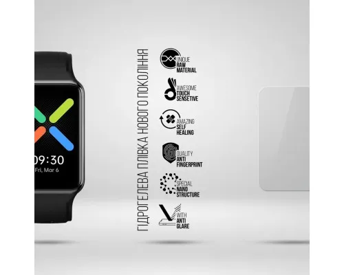 Плівка захисна Armorstandart Matte hydrogel OPPO Watch Free 6 pcs (ARM92081)