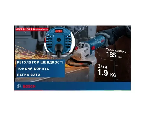 Шліфувальна машина Bosch GWS 9-125 S (0.601.396.102)