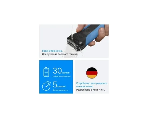 Електробритва Braun Series 3 310BT