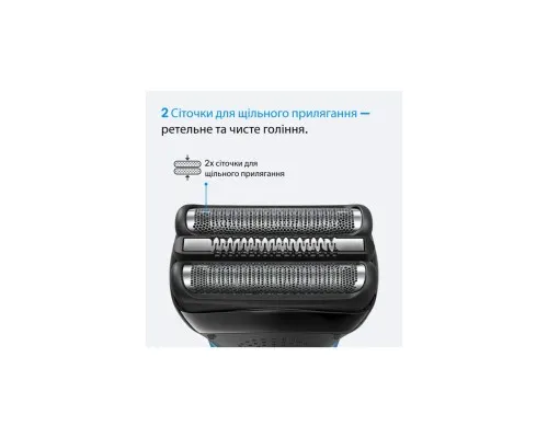 Електробритва Braun Series 3 310BT