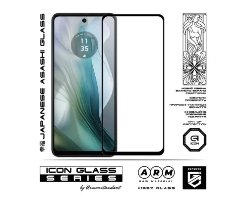 Скло захисне Armorstandart Icon Motorola E14 Black (ARM78826)