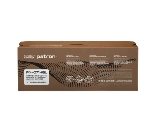 Картридж Patron Canon 071H Green Label (PN-071HGL)