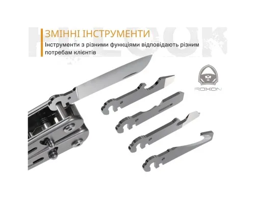 Мультитул Roxon Flex S804 (S804G)