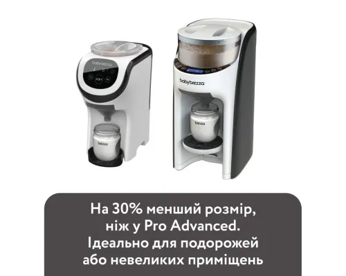 Машина для приготування дитячої суміші Baby Brezza Formula Pro Mini (FRP0079)